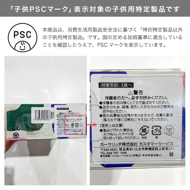 VIKINGTOYS バイキングトイズ ミニチュビーズアソート 7個入 156018