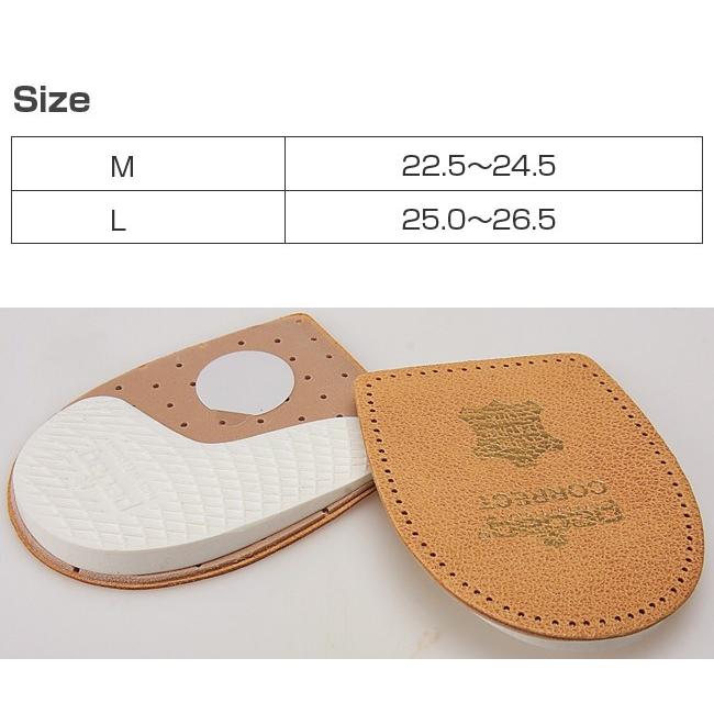 おすすめ特集 インソール ペダック コレクト Mサイズ Lサイズ 22.5〜26.5cm rmladv.com.br おすすめ特集 インソール ペダック コレクト Mサイズ Lサイズ 22.5〜26.5cm rmladv.com.br