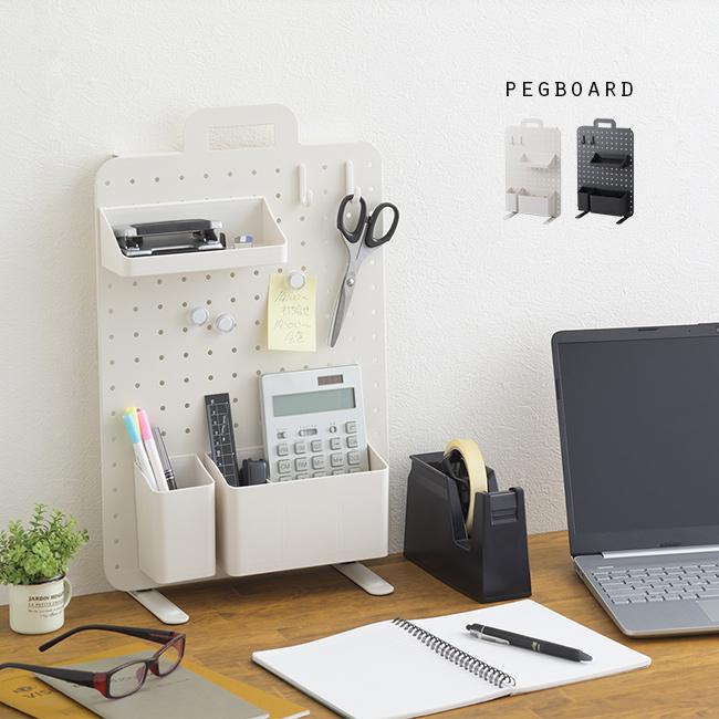 卓上型小物掛け ペグボード 30×42cm(卓上 引っ掛け 収納 自立式 壁掛け パンチング