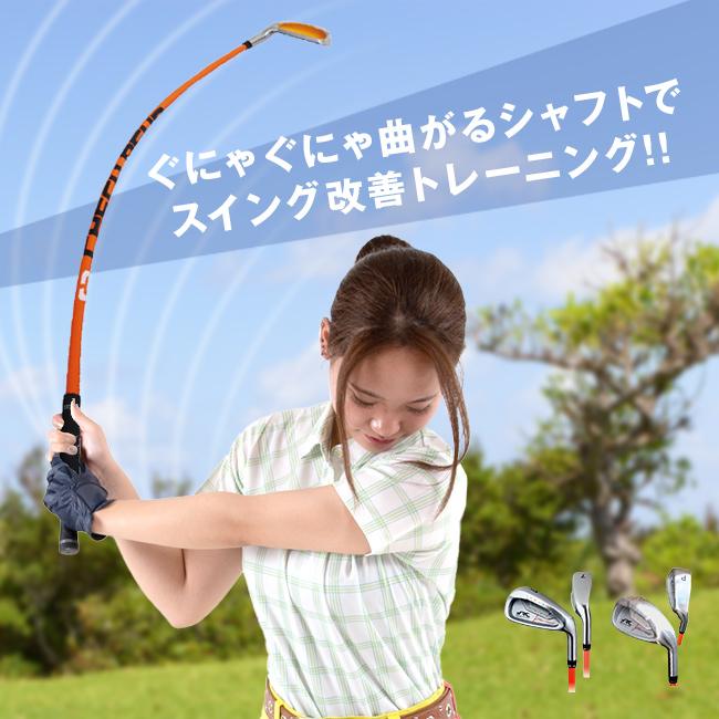ベントチェック アイアン型 スイング練習器(ゴルフ スイング 練習器具