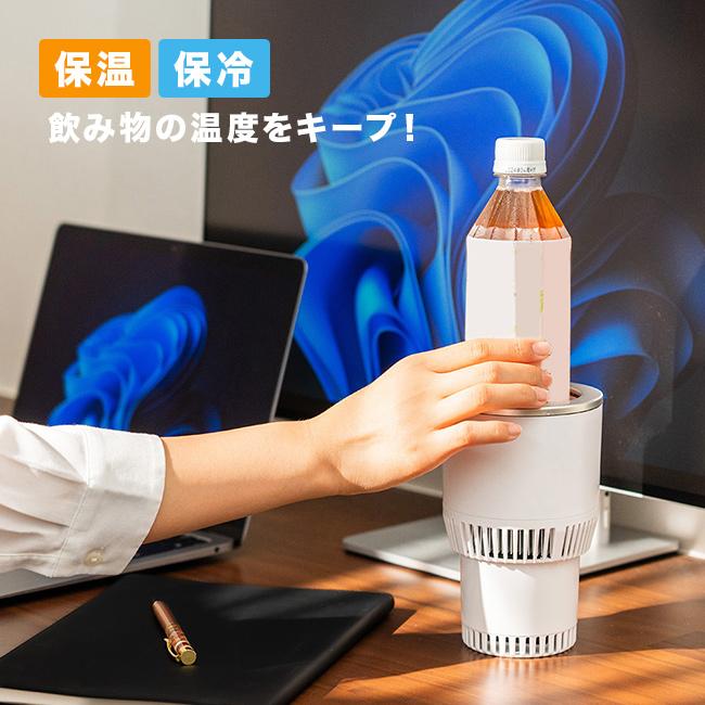 ひえぽかドリンクホルダー(ドリンクホルダー 保温 保冷 車載 車