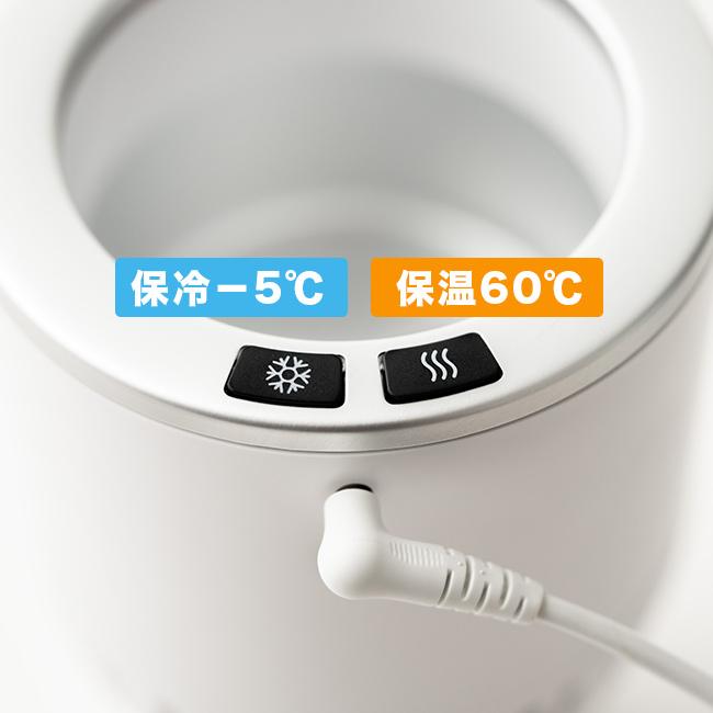 ひえぽかドリンクホルダー(ドリンクホルダー 保温 保冷 車載 車