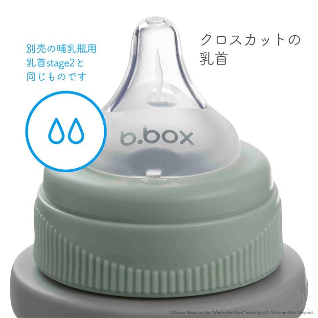 b.box ビーボックス ディズニー ステップアップマグパック