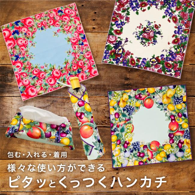 ピタッ！！とくっつきタオル《3枚セット》(くっつきタオル 吸水