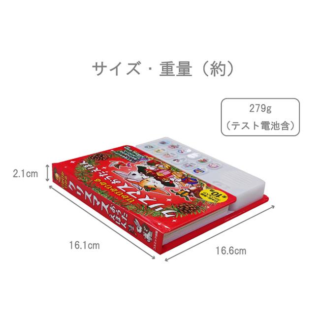 ぴかぴかひかる クリスマスおうたえほん(クリスマスのうた えほん 歌