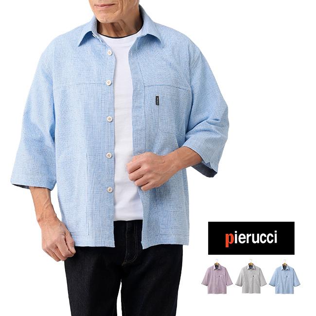 Pierucci ピエルッチ 麻混 7分袖シャツ ジャケット(メンズ 半袖 シャツ 