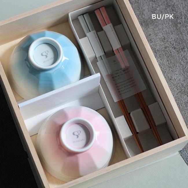 hitoishi WAN セット(結婚祝い プレゼント ギフトセット 友人