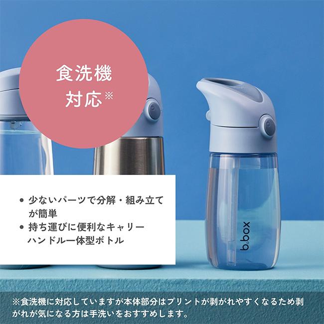 b.box ビーボックス ドリンクボトルジュニア 380ml(水筒 プラスチック