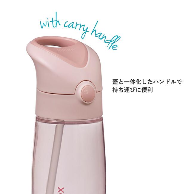 b.box ビーボックス ドリンクボトルジュニア 380ml(水筒 プラスチック