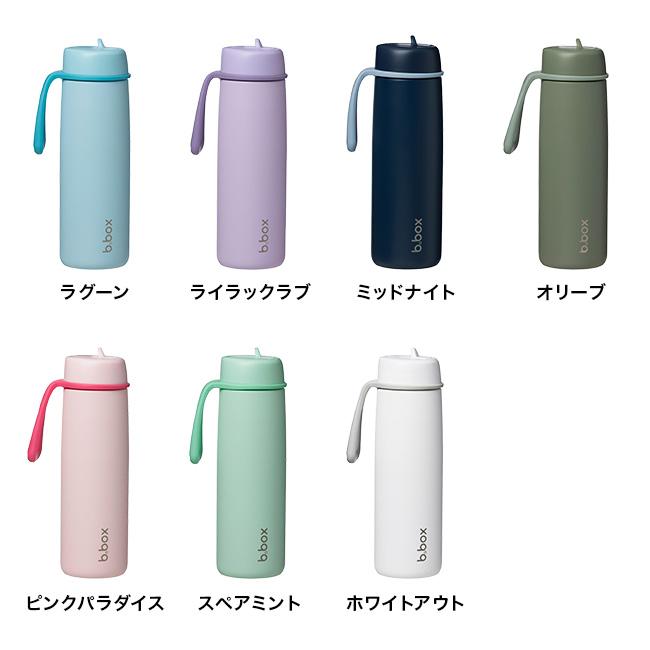 b.box ビーボックス フリップトップボトル 690ml(大人 子ども 小学生