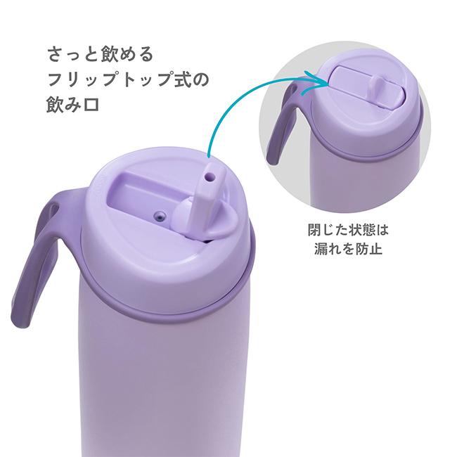 b.box ビーボックス フリップトップボトル 690ml(大人 子ども 小学生