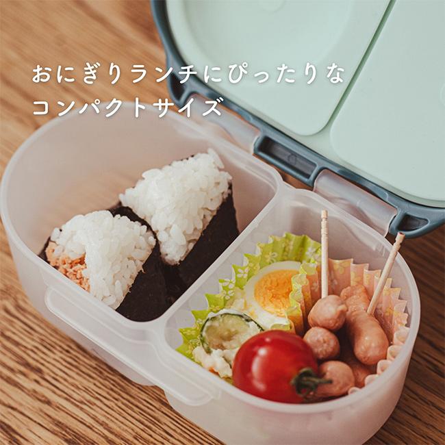 b.box Snackbox ビーボックス スナックボックス(お弁当箱 海外風 お