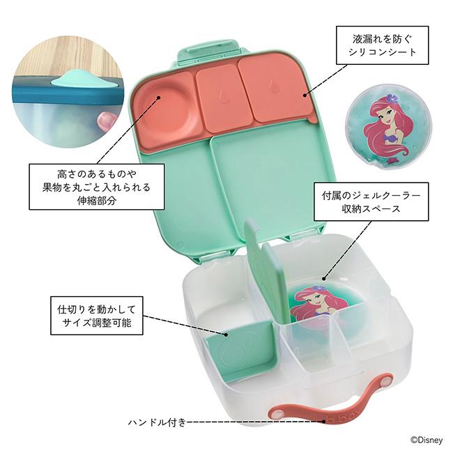 b.box ビーボックス ランチボックス Disney Little Mermaid ディズニー