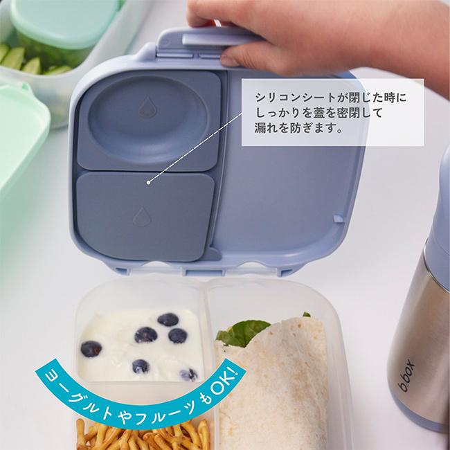 b.box ビーボックス ミニランチボックス Disney Frozen ディズニー