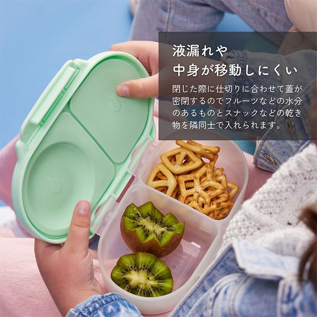 b.box ビーボックス スナックボックス Disney Little Mermaid