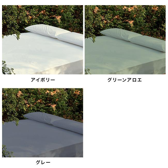 B-Sensible ボックスシーツ シングルベッドサイズ 200×100cm(防水シーツ シングル ボックス おねしょ おねしょシーツ)の画像