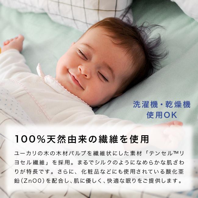 B-Sensible ボックスシーツ シングルベッドサイズ 200×100cm(防水シーツ シングル ボックス おねしょ おねしょシーツ)の画像