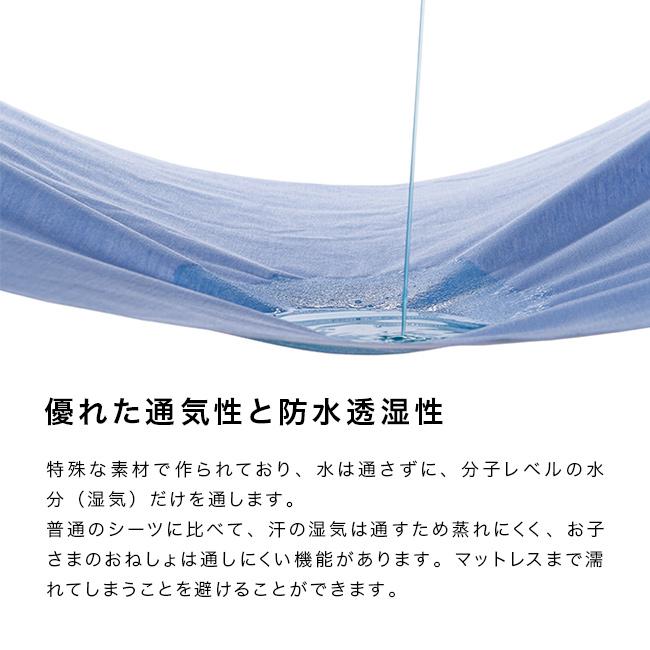 B-Sensible ボックスシーツ シングルベッドサイズ 200×100cm(防水シーツ シングル ボックス おねしょ おねしょシーツ)の画像