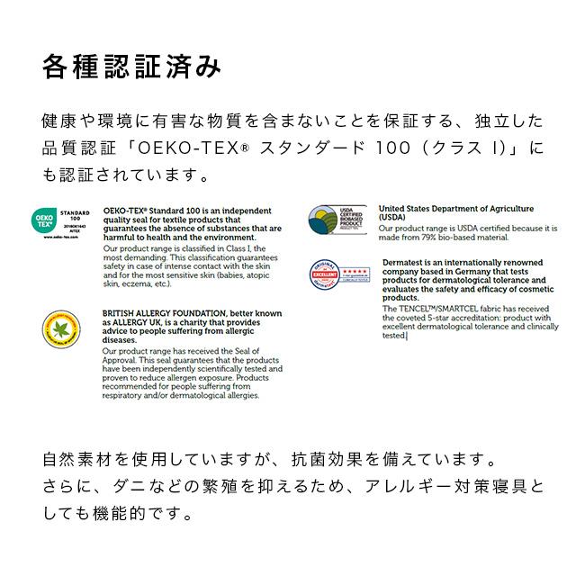 B-Sensible ボックスシーツ シングルベッドサイズ 200×100cm(防水シーツ シングル ボックス おねしょ おねしょシーツ)の画像