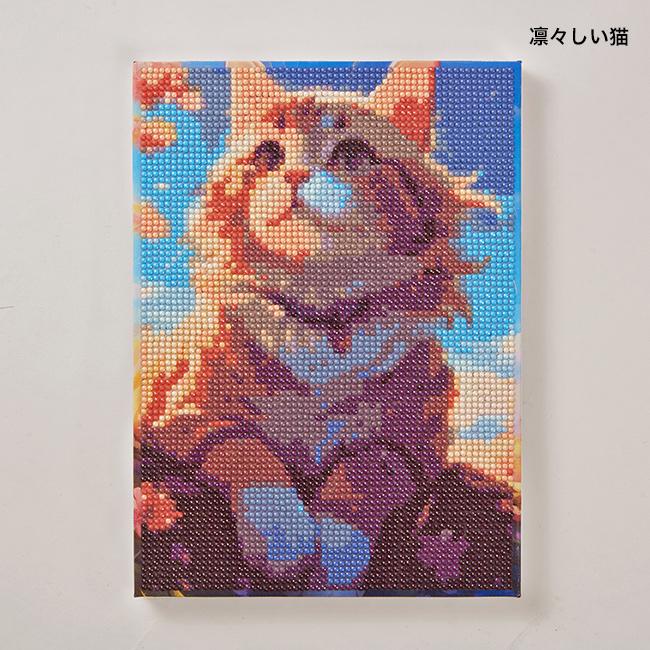 ビーズアート ダイヤモンドキャンパス K14780(ダイヤモンドアート