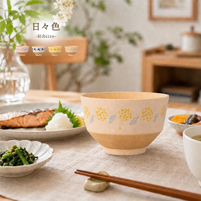 日々色 抗菌汁椀 花柄 360ml(汁椀 お椀 食洗機対応 日本製 樹脂製 樹脂