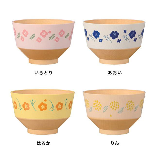 日々色 抗菌汁椀 花柄 360ml(汁椀 お椀 食洗機対応 日本製 樹脂製 樹脂