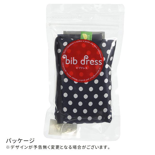 イングリッシーナ ビブドレス フルカバー 撥水生地 水玉赤 イングリッシーナ ビブドレス フルカバー 撥水生地 水玉赤