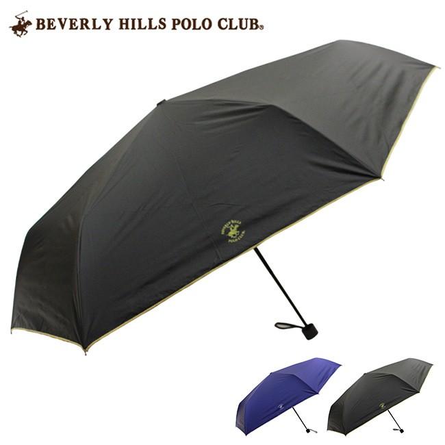 Beverly Hills Polo Club 折りたたみ傘 手開き式 70cm 無地 bhpc 70sm メンズ 長 傘 おしゃれ ブランド 雨傘 男性 Hi854 キレイスポット 通販 Yahoo ショッピング