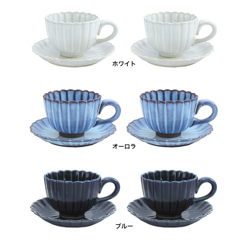 ヴィラ カップ ソーサー 同色2客 カップソーサー カップ ソーサー セット おしゃれ カップアンドソーサー ペア 即納 Hi861 2 キレイスポット 通販 Yahoo ショッピング