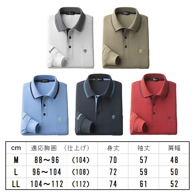 Pierucci ピエルッチ カノコ長袖ポロシャツ 5色組(ポロシャツ 長袖
