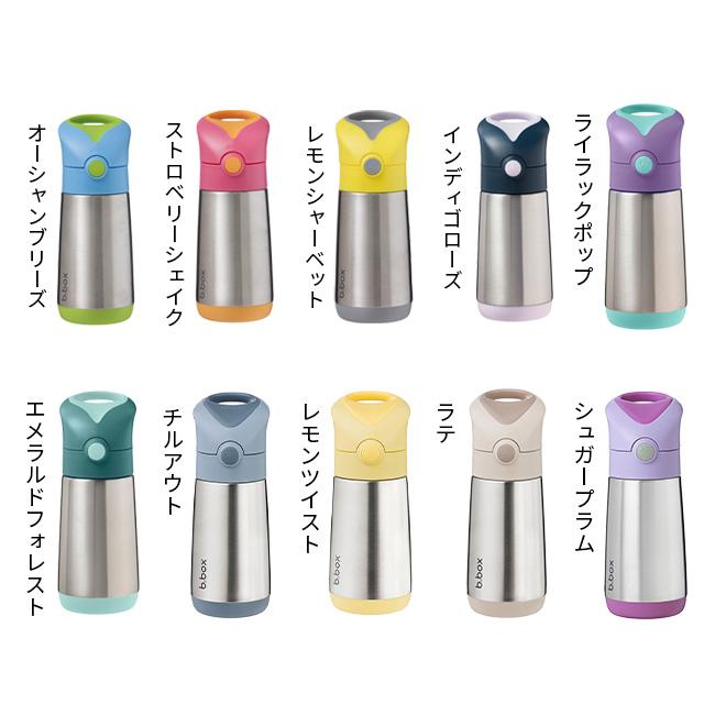 b.box ビーボックス ステンレスボトル 350ml(水筒 ストロー おしゃれ