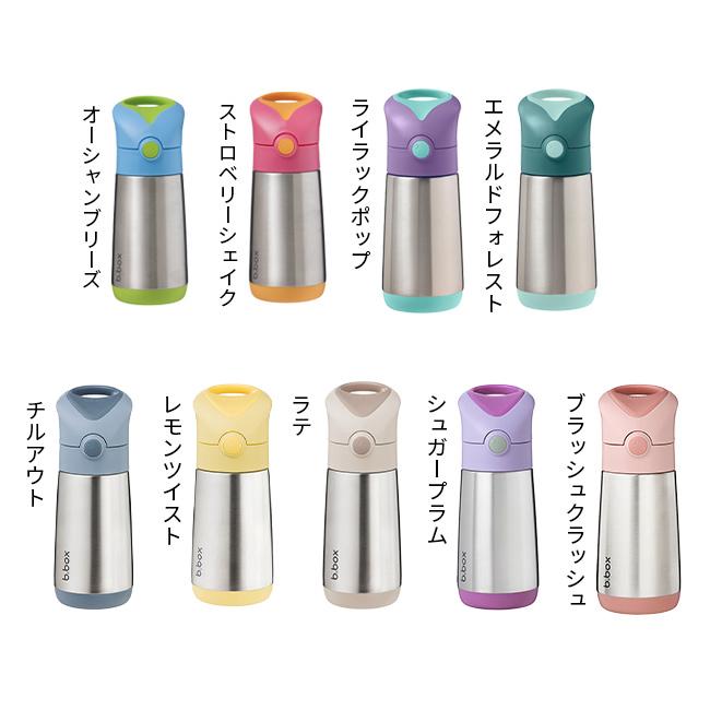 b.box ビーボックス ステンレスボトル 350ml(水筒 ストロー おしゃれ
