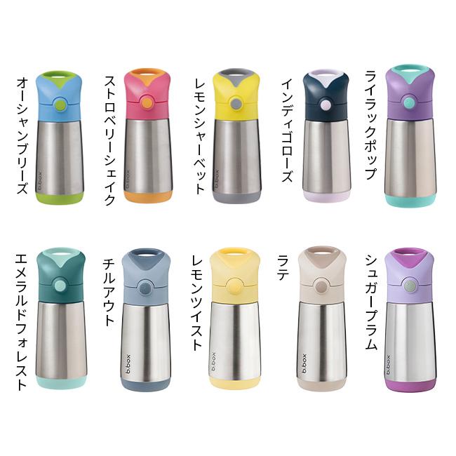 b.box ビーボックス ステンレスボトル 350ml＆ボトルキャリア(食洗機