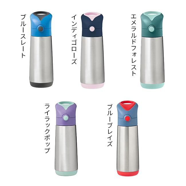 b.box ビーボックス ステンレスボトル 500ml(水筒 ストロー おしゃれ