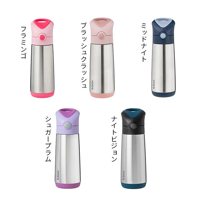 b.box ビーボックス ステンレスボトル 500ml(水筒 ストロー おしゃれ
