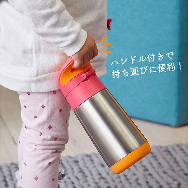 b.box ビーボックス ステンレスボトル 500ml(水筒 ストロー おしゃれ