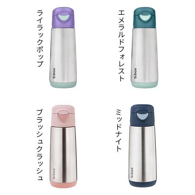 b.box ビーボックス ステンレススポーツスパウトボトル 500ml(水筒