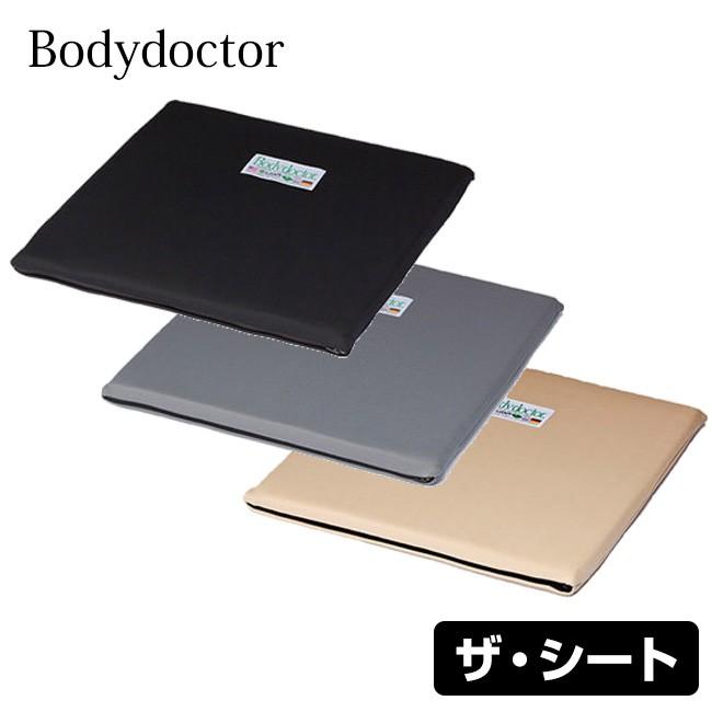 ボディドクター ザ シート Body Doctor 天然ラテックスフォーム ボディドクター ザ シート Ho069 キレイスポット 通販 Yahoo ショッピング