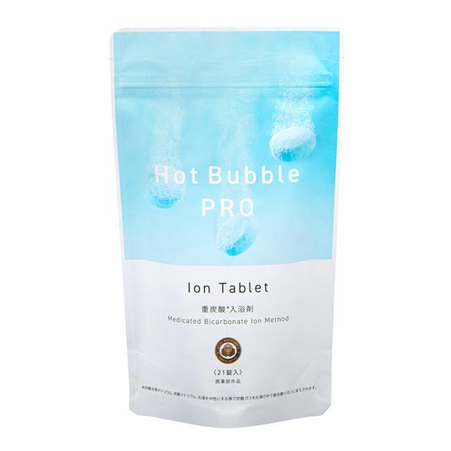 入浴剤 薬用 炭酸 Hot Bubble PRO (ホットバブルプロ） 15g ×21錠 5個セット 送料無料 ホットバブル プロ 21錠入り(重炭酸 重炭酸入浴剤 炭酸ガス 泡