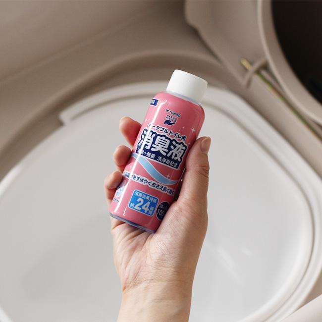 ポータブルトイレ 背もたれ型(簡易トイレ 洋式 背もたれ ひじ掛け 消臭