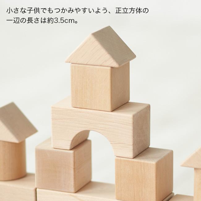 北海道だいちのつみき U21(日本製 積み木 40ピース 1.5歳 北海道だいちのつみき U21(日本製 積み木 40ピース 1.5歳