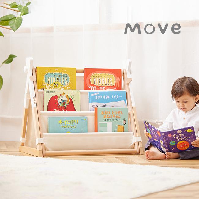 HoppL Move マガジンラックパーツ BGS-MGR(ホップル 別売り HoppL Move マガジンラックパーツ BGS-MGR(ホップル 別売り