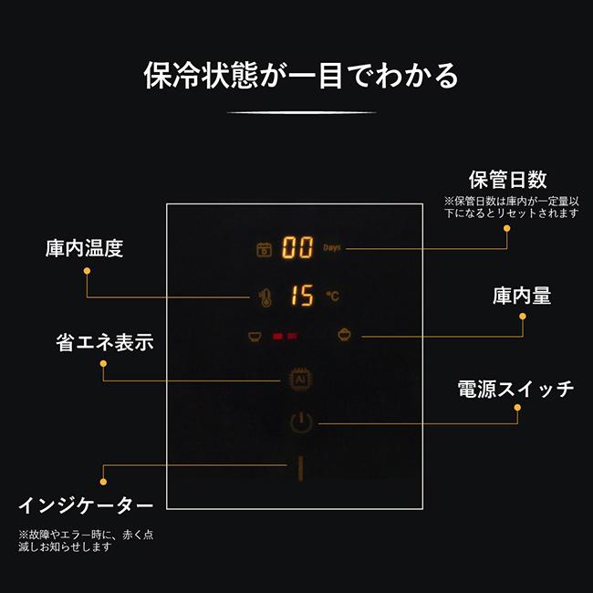 保冷米びつ ライスクーラー 21kg(米びつ 21キロ 保冷 機能 付き 米櫃 クーラー こめびつ おしゃれ 米) 1-2W メーカー直送_6