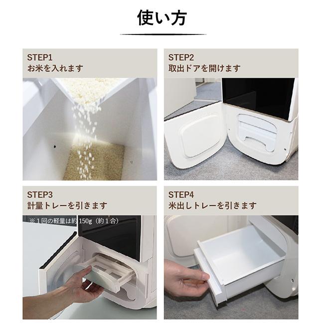 SaiEL 米びつ 保冷 21kg RICE COOLER (ライスクーラー) SaiEL 米びつ 保冷 21kg RICE COOLER (ライスクーラー) 冷蔵庫 保冷庫