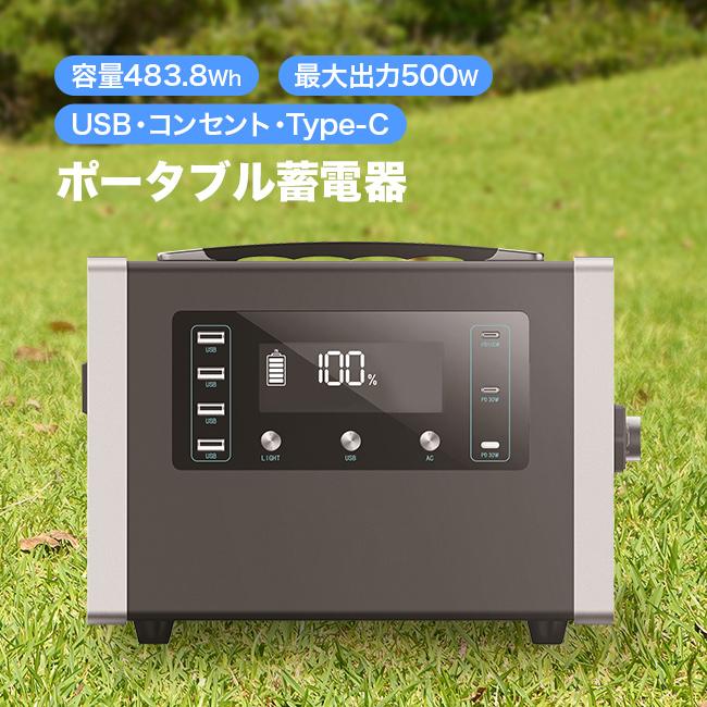 山口)下松市より 現状品 ポータブル蓄電池 EF4PRO ECO FLOW 三元素