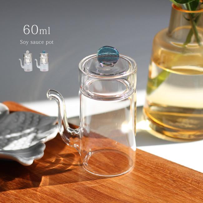 BOSILICA ミニ汁次 L 60ml(醤油さし 液だれしない おしゃれ 醤油差し