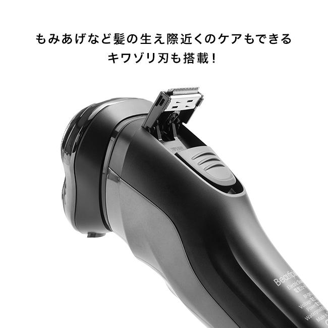 防水3D ヘッドシェーバー＆替刃セット(シェーバー メンズ メンズ