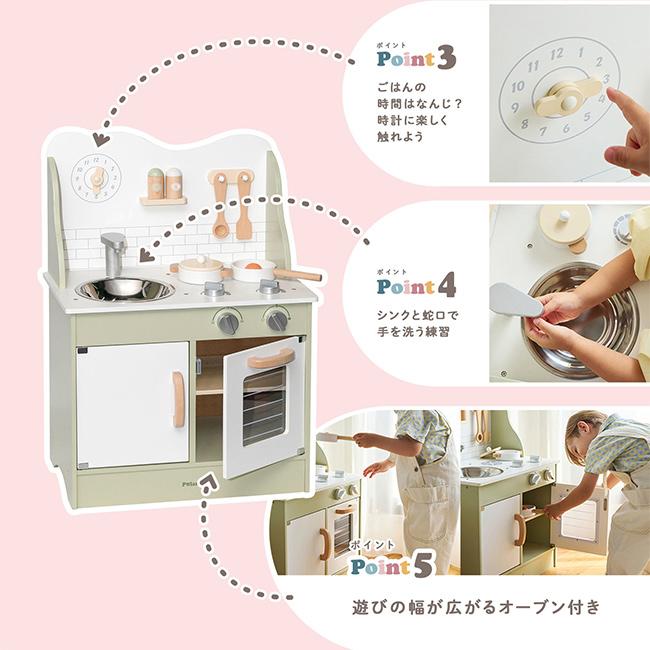 PolarB おままごとキッチン TYPR44048N(おままごと キッチンセット 木製 おままごとセット ままごとキッチンセット)の画像