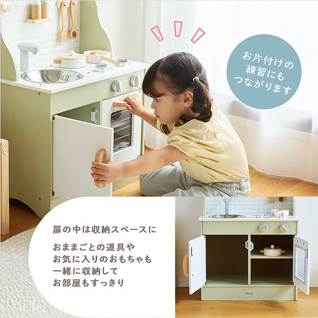 PolarB おままごとキッチン TYPR44048N(おままごと キッチンセット 木製 おままごとセット ままごとキッチンセット)の画像