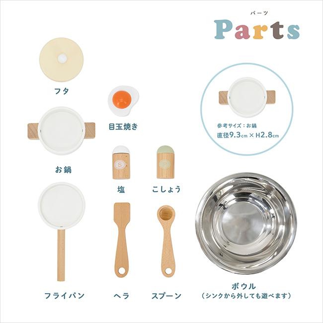 PolarB おままごとキッチン TYPR44048N(おままごと キッチンセット 木製 おままごとセット ままごとキッチンセット)の画像